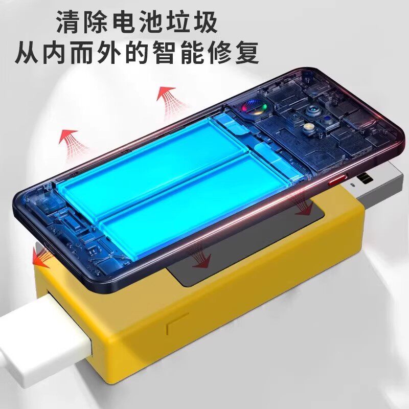 电池不耐用了？德国修复神器真能救手机？实测数据来了_手机_淘宝数码网