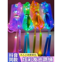 Glowing skipping rope for children primary school students men and women special weight loss training fat burning cool luminous rope fitness luminous rope