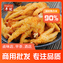 Fresh frozen deep-fried braised tiger skin and chicken feet commercial semi-finished products 5kg 10kg 20kg in a box for catering restaurants