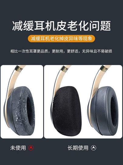 非一次性耳机罩针织防尘罩弹性吸汗可水洗头戴耳机套耳机保护套