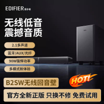 Comber B2SW TV Projector Back To Soundwall Home Cinema Wireless Sound Box Home 2 1 Low Sound Cannon