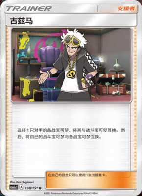 【 Douzhi Card Game 】 Pokemon 1.0 Pokemon Card Player Character Card Simplified Chinese 1.0PTCG has emerged