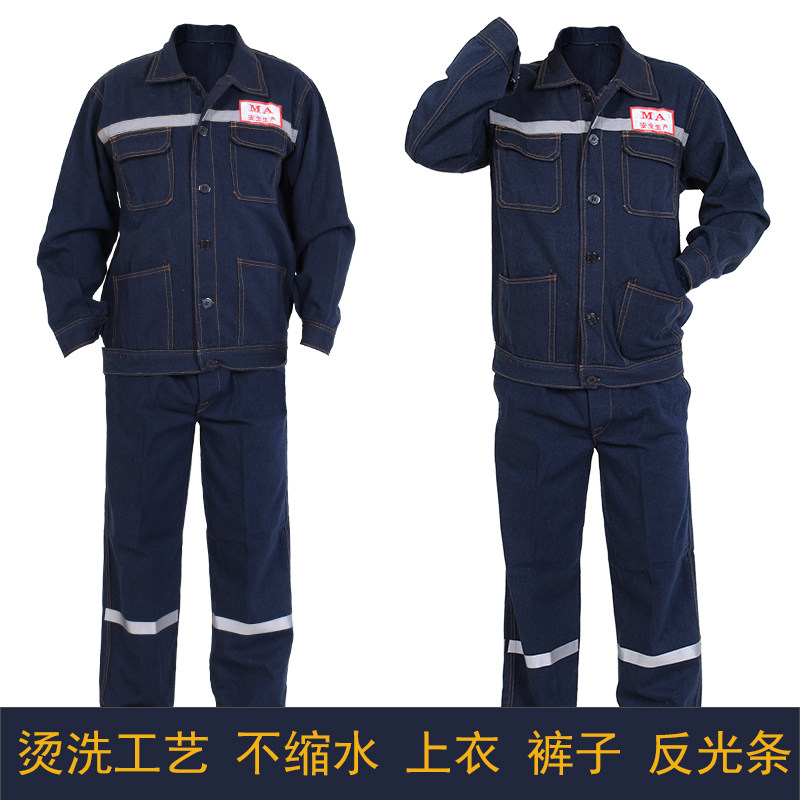Coal mine underground labor insurance work clothes mine workers men's clothing with reflective strips for mine labor under special pants-Taobao