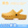 Medical Baotou Medical Croc Shoes Operating Room Slippers Women's Non-Slip Surgical Shoes Doctor ICU Nurse