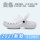 Medical Baotou Medical Croc Shoes Operating Room Slippers Women's Non-Slip Surgical Shoes Doctor ICU Nurse