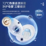 Panasonic Smart Smart Dishameware встроенная полная -Автоматическая дезинфекция домохозяйства матери и младенцев 13 наборов официального флагмана 1ZX