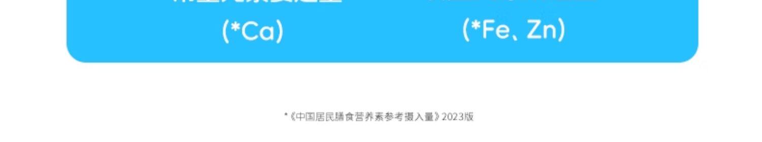 【中國直郵】 諾特蘭德 液態鈣鐵鋅兒營養包成長補非賴氨酸鎂童口服液 櫻桃口味10毫升*30條/桶