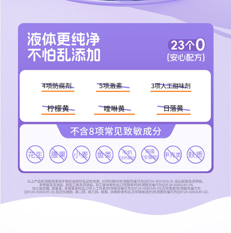 【中國直郵】 諾特蘭德 藍莓葉黃素酯直飲包 正品 兒童青少年非近視護眼 10毫升*20條/盒