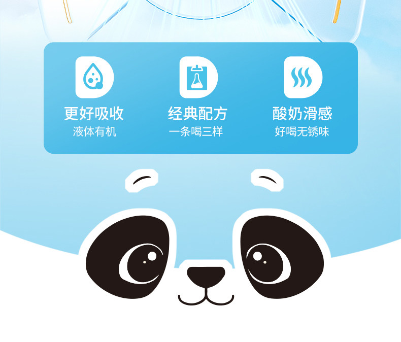 【中國直郵】 諾特蘭德 液態鈣鐵鋅兒營養包成長補非賴氨酸鎂童口服液 櫻桃口味10毫升*30條/桶