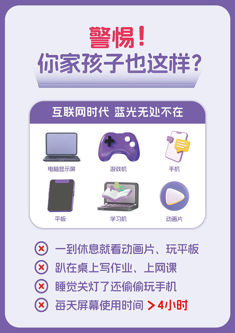 【中國直郵】 諾特蘭德 藍莓葉黃素酯直飲包 正品 兒童青少年非近視護眼 10毫升*20條/盒