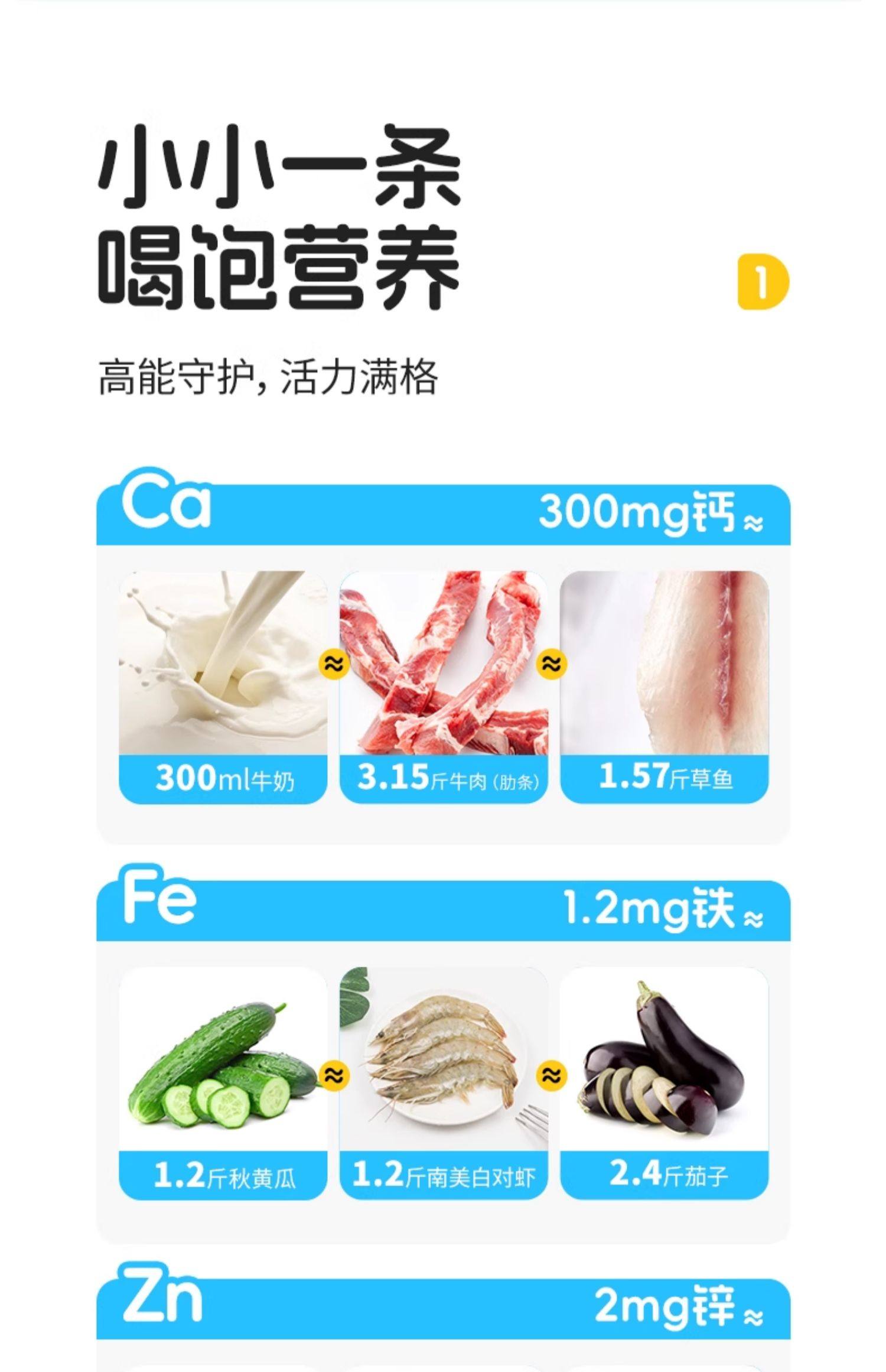 【中國直郵】 諾特蘭德 液態鈣鐵鋅兒營養包成長補非賴氨酸鎂童口服液 櫻桃口味10毫升*30條/桶