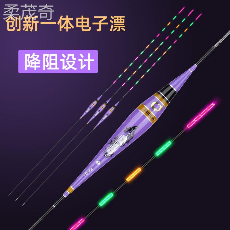 Lengthened luminous hooliganism drifts day and night 60cm floats extra-long night fishing Drift with coarse striking electronic drift-Taobao