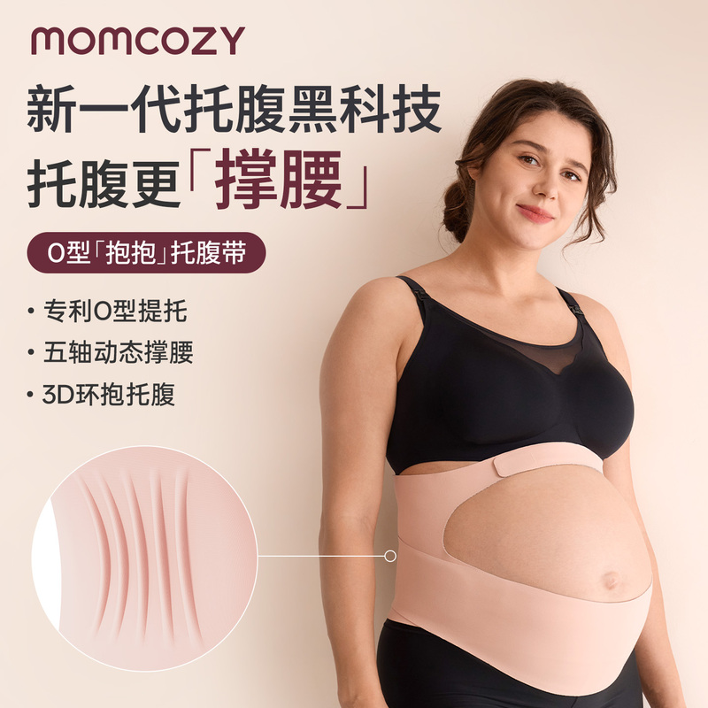 Momcozy Belly Support Belt for Pregnant Women, Seamless Invisible Waist Support for Mid and Late Pregnancy, Protects Waist and Relieves Pubic Pain, Abdominal Support Belt Momcozy Belly Support Belt for Pregnant Women, Seamless Invisible Waist Support for Mid and Late Pregnancy, Protects Waist and Relieves Pubic Pain, Abdominal Support Belt