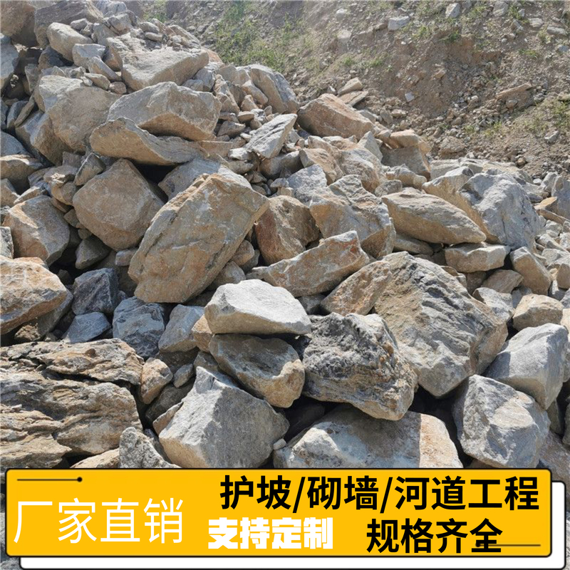 Shanxi Plastered Stone Wall Bricks, Courtyard Retaining Wall Stones, Engineering Retaining Wall Stones, Slope Protection Stones, Garden Edging Stones