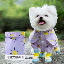 Pet puppy raincoat colorful sun cloak style when walking the dog when it rains artifact waterproof pet hooded poncho