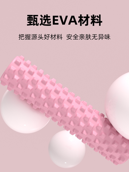 gxmmat泡沫轴实心瘦腿狼牙棒按摩专业辅助健身器材瑜伽柱肌肉放松