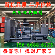 Second-hand generator set 380V diesel 50 100 150 200 300KW kilowatt silent hotel factory construction site