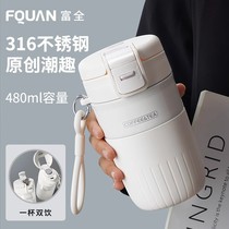 Accompanying coffee cup 316 stainless steel high-looking student straw cup 2023 new double drink thermos cup