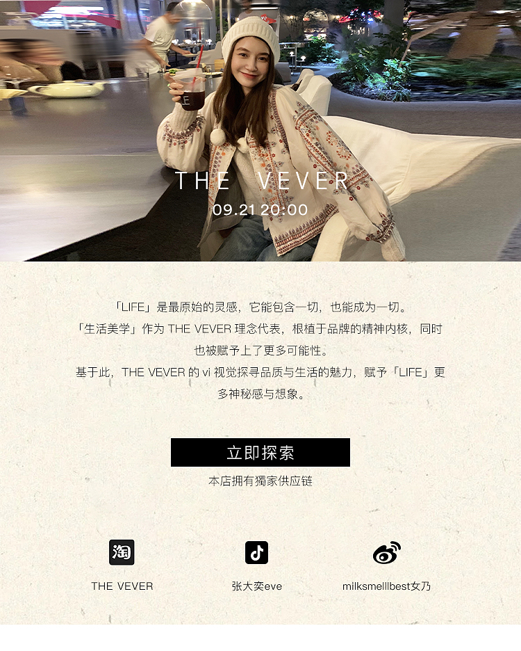 品牌tab