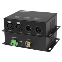 Nanqian broadcast grade 2-way two-way XLR audio optical transceiver balanced no-noise two-way forward and reverse optical transceiver XLR XLR optical extender 24Bit single fiber SC FC LC S