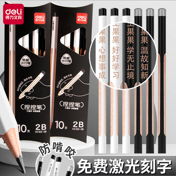 Deli Long Groove Hole Pencil for Engraving Names, Thick Triangular Barrel for Elementary Students, Posture-Correcting Medium-Thick Writing Pencil