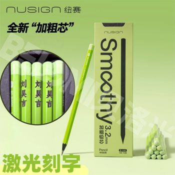 Engraved Name Deli New Sai Eye-Protecting Green Barrel Black Wood Pencil for Elementary School Students Hb Non-Toxic Graphite Thickened 2H Exam 2B Lead
