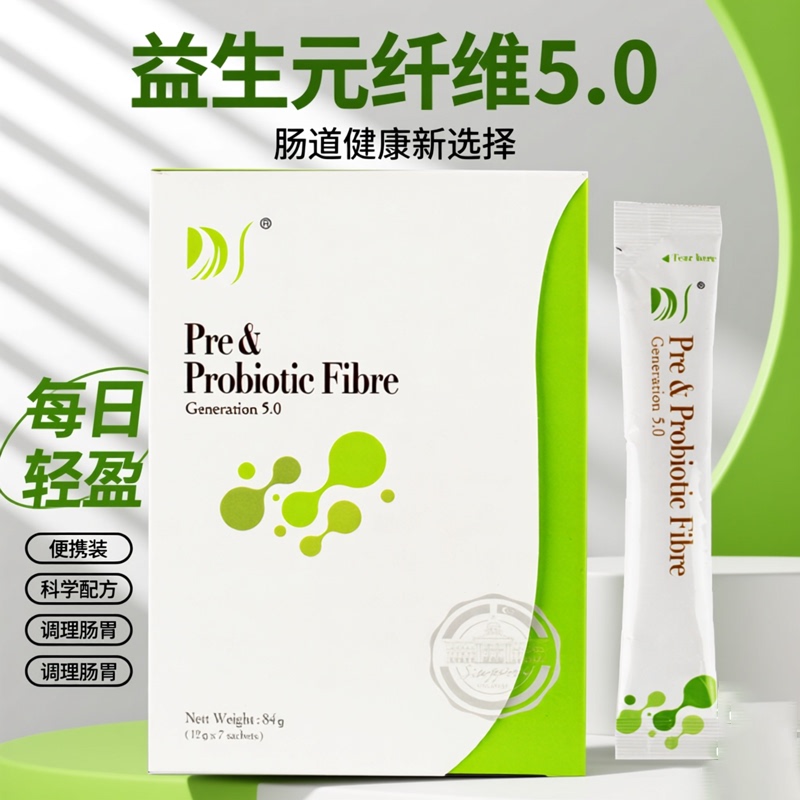 Deslim Tishili Singapore Bodhisattva Heart Intestinal Probiotics Dietary Fiber Gastrointestinal Conditioning Powder for Pregnant Women and Adults Ds Deslim Tishili Singapore Bodhisattva Heart Intestinal Probiotics Dietary Fiber Gastrointestinal Conditioning Powder for Pregnant Women and Adults Ds