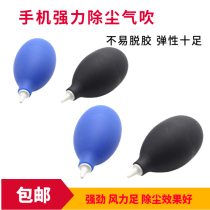 Powerful air blowing ball for keyboard digital supplies suitable for cleaning dust removal ball camera mirror cleaning air blowing tool