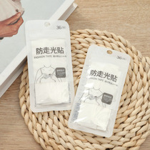 Anti-leakage patch artifact skirt fixed strip cardigan shirt chest leak-proof disposable anti-leakage patch