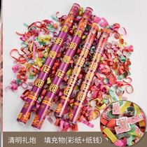 Qingming Festival Cannon Grave Sweeping Salute Fireworks Cannon Wedding Sprinkler Cannon Handheld Sprinkler Cannon Ribbon Environmental Protection