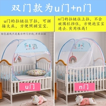 Childrens spliced ​​bed mosquito net free of installation 88*168 kindergarten yurt 70 150 80 160 100×180