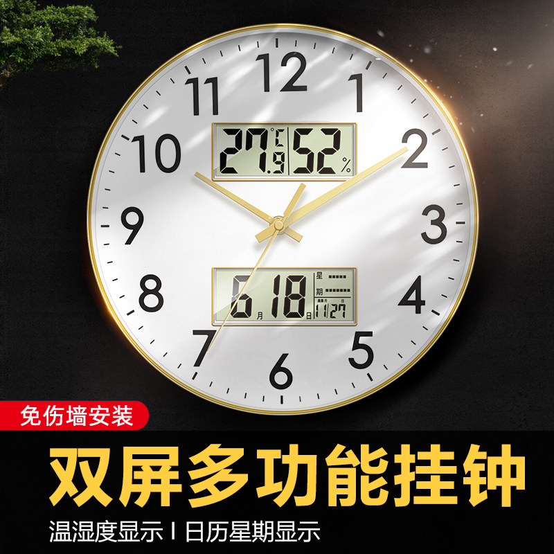客厅新宠!钟小白新款挂钟:免打孔静音创意电子时钟,你心动了吗?-挂钟-淘宝好物网