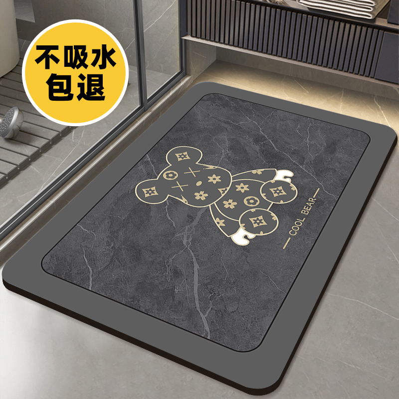 Soft Diatomaceous Earth Absorbent Floor Mat for Bathroom Entrance, Non-Slip Foot Mat for Restroom, Small Carpet for Toilet