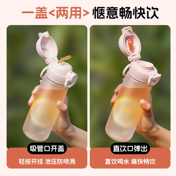 Children's Water Cup, Female, High Appearance Value, New Summer Model, Double Drinking Cup with Scale, Portable Plastic Cup, Specially Designed for Students Going to School