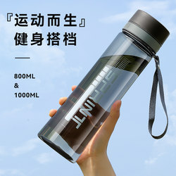 Water Cup for Men, Large-Capacity Space Cup, Summer Sports Water Bottle, Student Portable High-Temperature-Resistant Anti-Fall Plastic Tea Cup