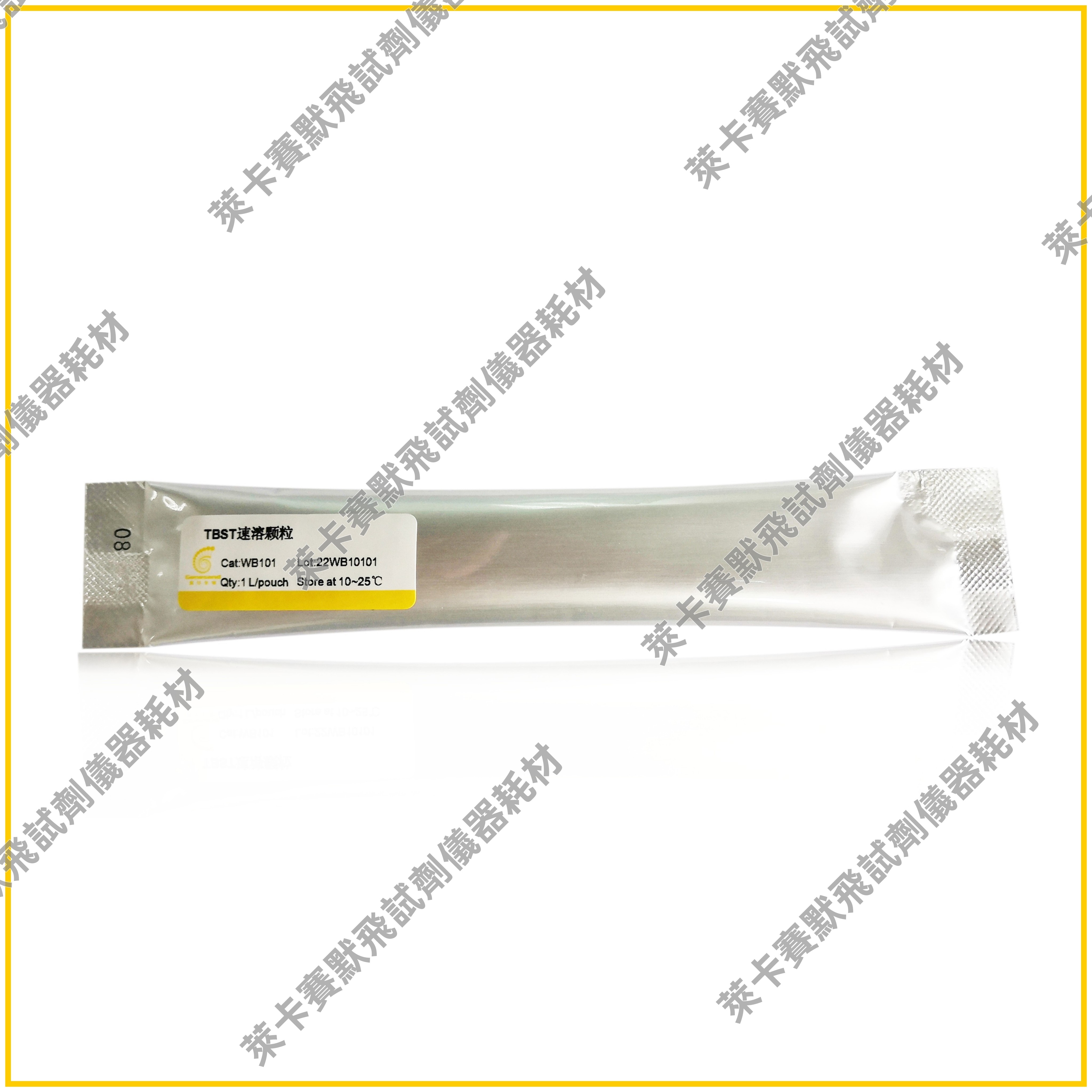 TBST速溶颗粒 每袋可配制1L1&times;TBST缓冲液用于WB实验抗体孵育洗涤