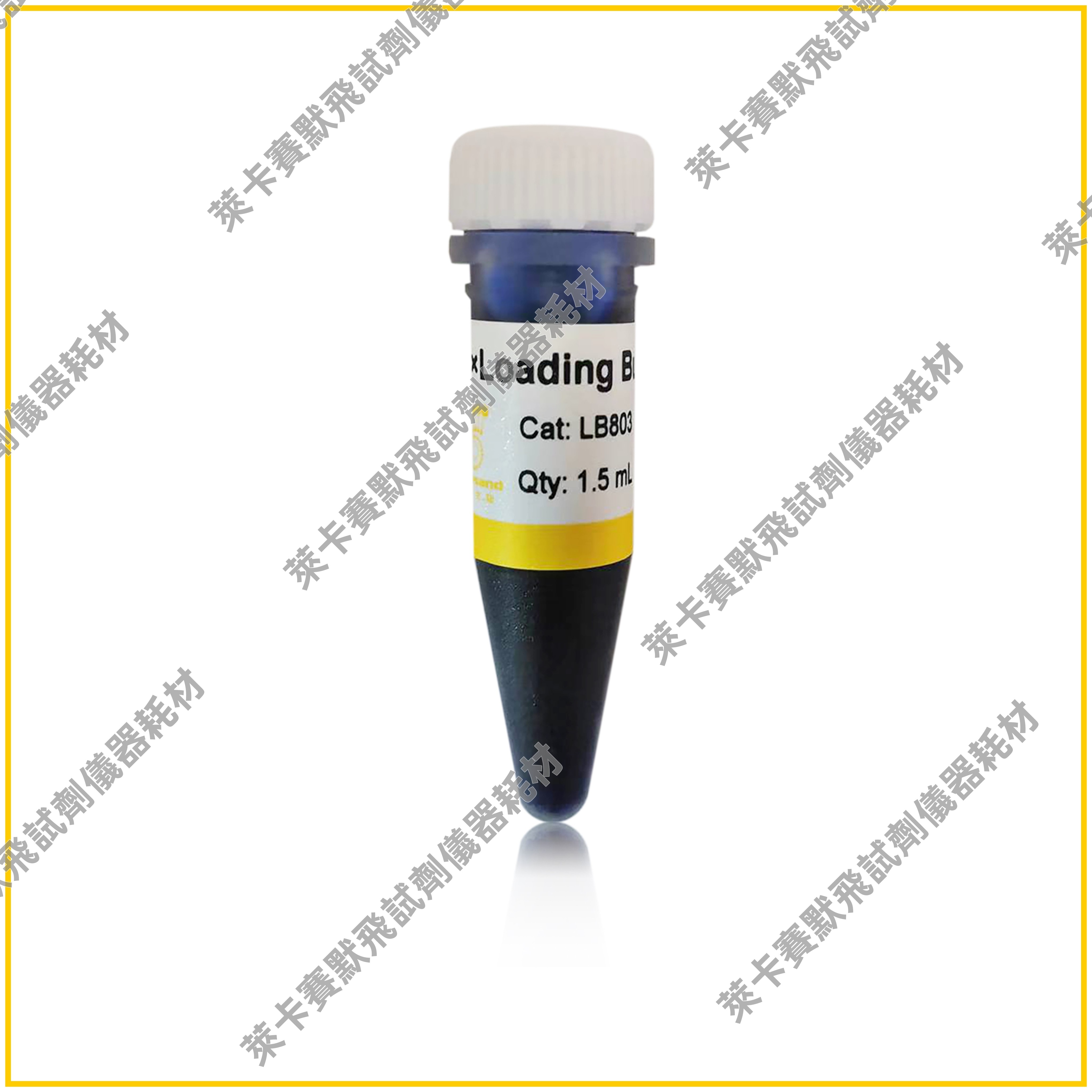 6&times;Loading Buffer 核酸样品电泳上样缓冲液 用于DNA/RNA凝胶电泳