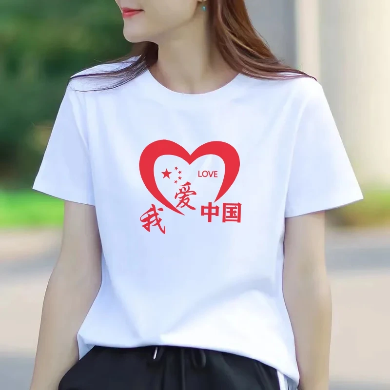 100% Pure Cotton National Day I Love China Pattern Short-Sleeved T-Shirt Red Unisex Half-Sleeve Team Sports Uniform