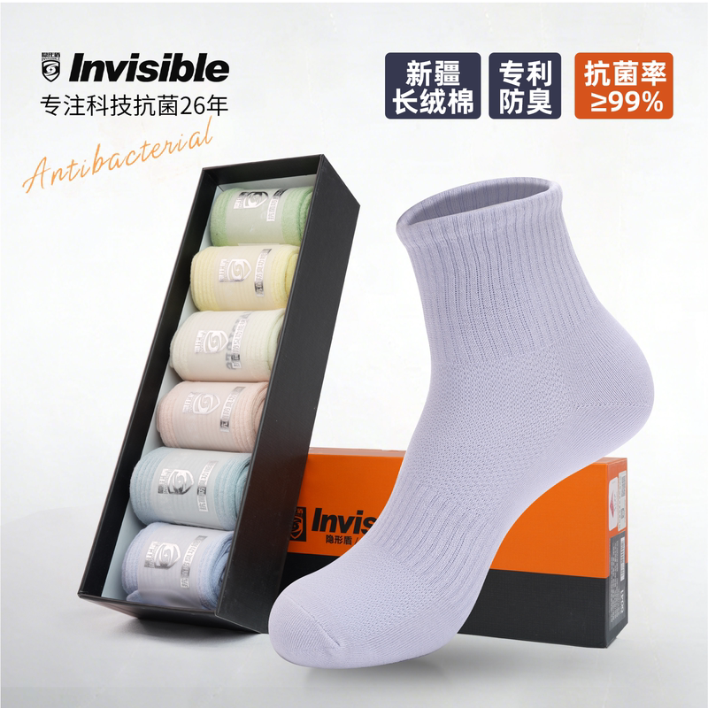 Invisible Shield Antibacterial and Deodorant Socks for Women, Xinjiang Cotton Vertical Striped Mesh Socks, Casual, Fashionable, Breathable Mid-Calf Socks, Trendy