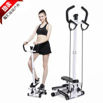 MENGHUI stepper home treadmill fitness equipment noise reduction men and women weight loss twisting waist up and down pedal machine