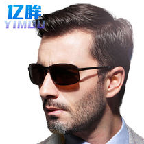 Yimo Mens Polarized Sunglasses Color Film Glasses Fashionable Aluminum Magnesium Sunglasses Mens Anti-Glare Driving Mirror Black Frame