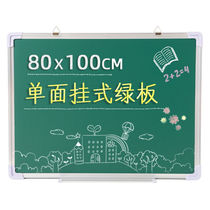 ZIWEISATR magnetic hanging blackboard office home conference whiteboard teaching chalk green board