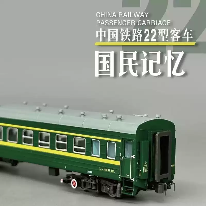 N]KATO 10-1826/1827/1828 E233系1000番臺京濱東北線10節