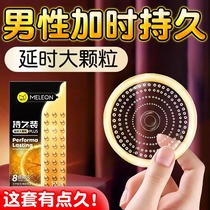 Использование презерватива Thickening Hard Large Large Time-lapse Condom Climax Superbird Persistent Granular male use delay withdn