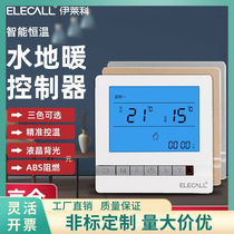 ELECALL water floor heating electric floor heating temperature controller adjustable temperature control panel wall-mounted furnace thermostat EK8805H