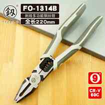 Fukuoka Tools multi-functional labor-saving wire cutters multi-purpose comprehensive vise industrial grade electrician hand pliers