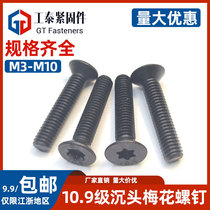 10 Grade 9 countersunk head torx screws GB2673 high strength black flat head bolts screws m3m6-m10