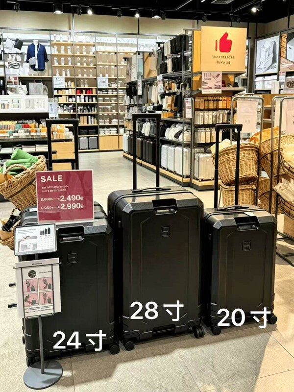 [Special Offer: 2000+ Moos Suitcases] Clearance Sale at Bargain Prices! Stock Urgently Needed! !