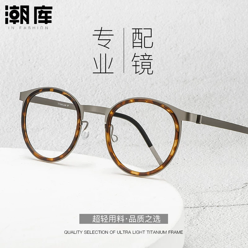 Ультралегкая чистая титановая сплавная раковина из tortoiseshell цвета маленькая круглая оправа очков для близорукости для мужчин с ретро-леопардовым принтом крупное лицо титановая оправа