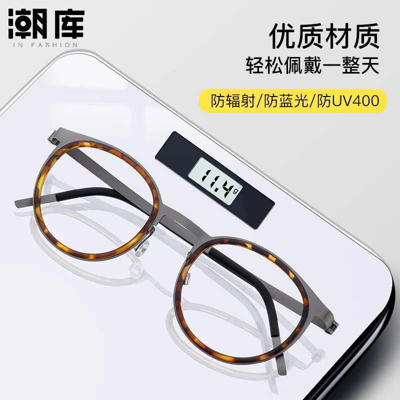 Ультралегкая чистая титановая сплавная раковина из tortoiseshell цвета маленькая круглая оправа очков для близорукости для мужчин с ретро-леопардовым принтом крупное лицо титановая оправа